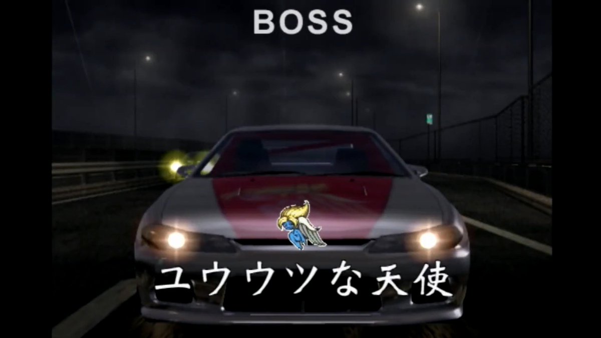 ユウウツな天使 Twitter Search