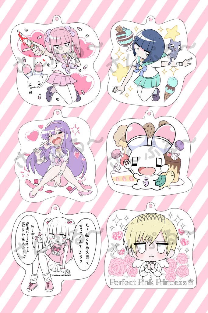 今月発売予定の新作キーホルダー6種です💖 25日26日27日の都内で