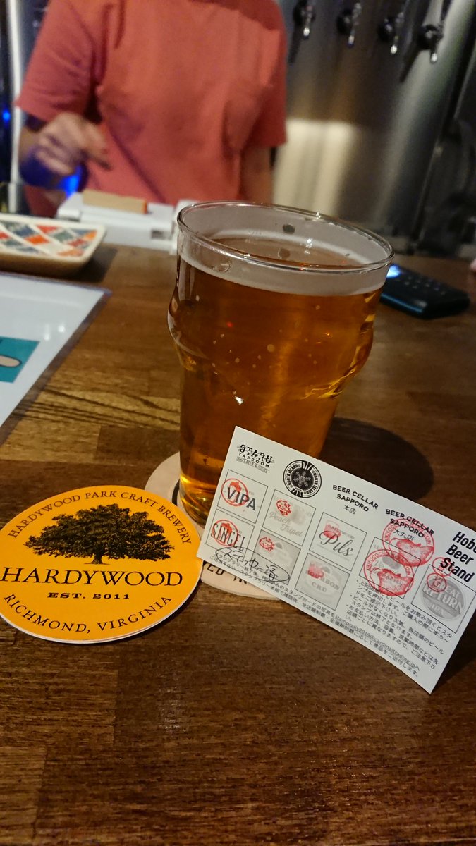 sp_ts_mk's tweet photo. Cardinal Trading Hardywoodスタンプラリー完走!
度数高めだけど飲みやすくて美味しいビール達😋✨
めちゃめちゃ楽しかった!ヽ(*´▽)ノ♪
#cardinaltrading
#hardywood https://t.co/RZKUU9YnFZ