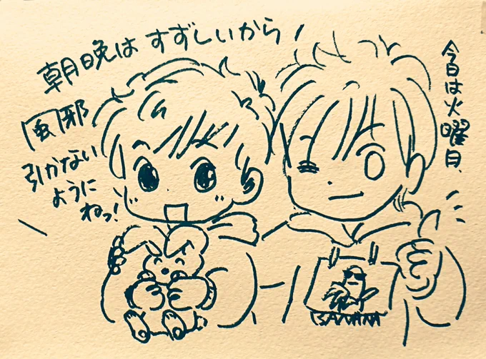 十二国記が面白くて、止められない...けど、仕事???

今週もがんばる~!?? 
