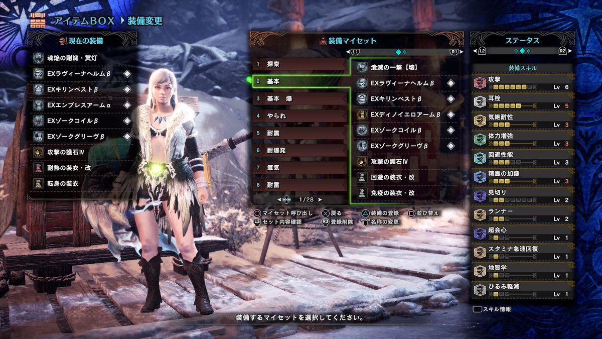 寄稿者 勤勉 シェード Mhw ハンマー 武器 最強 Feadior Jp