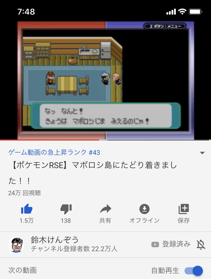 鈴木けんぞうにサザエさんのエロ画像を送る 3sazaerobot Twitter 鈴木けんぞうにサザエさんのエロ画像を送る 3sazaerobot Twitter