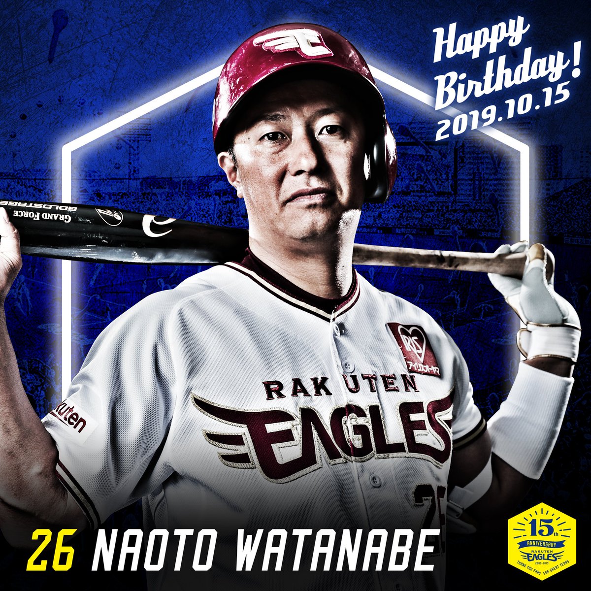 選手一覧 東北楽天ゴールデンイーグルス