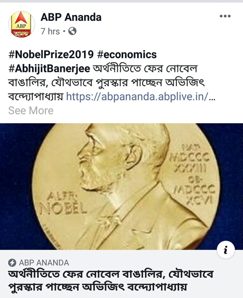 Tannee Dass tweet media