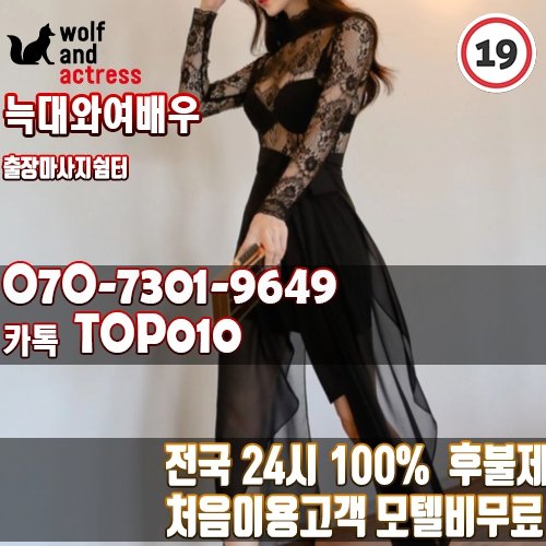 adamrsg's tweet photo. #하당출장아가씨가격<O7Ox7301x9649><카카오톡TOP010>#덕진출장아가씨후불(힐링출장샵)∏전국24시출장@마사지★출장 안마★출장#진주업소추천후기∗여대생출장만남#일산출장샵 https://t.co/Xj9i5qDZK8
