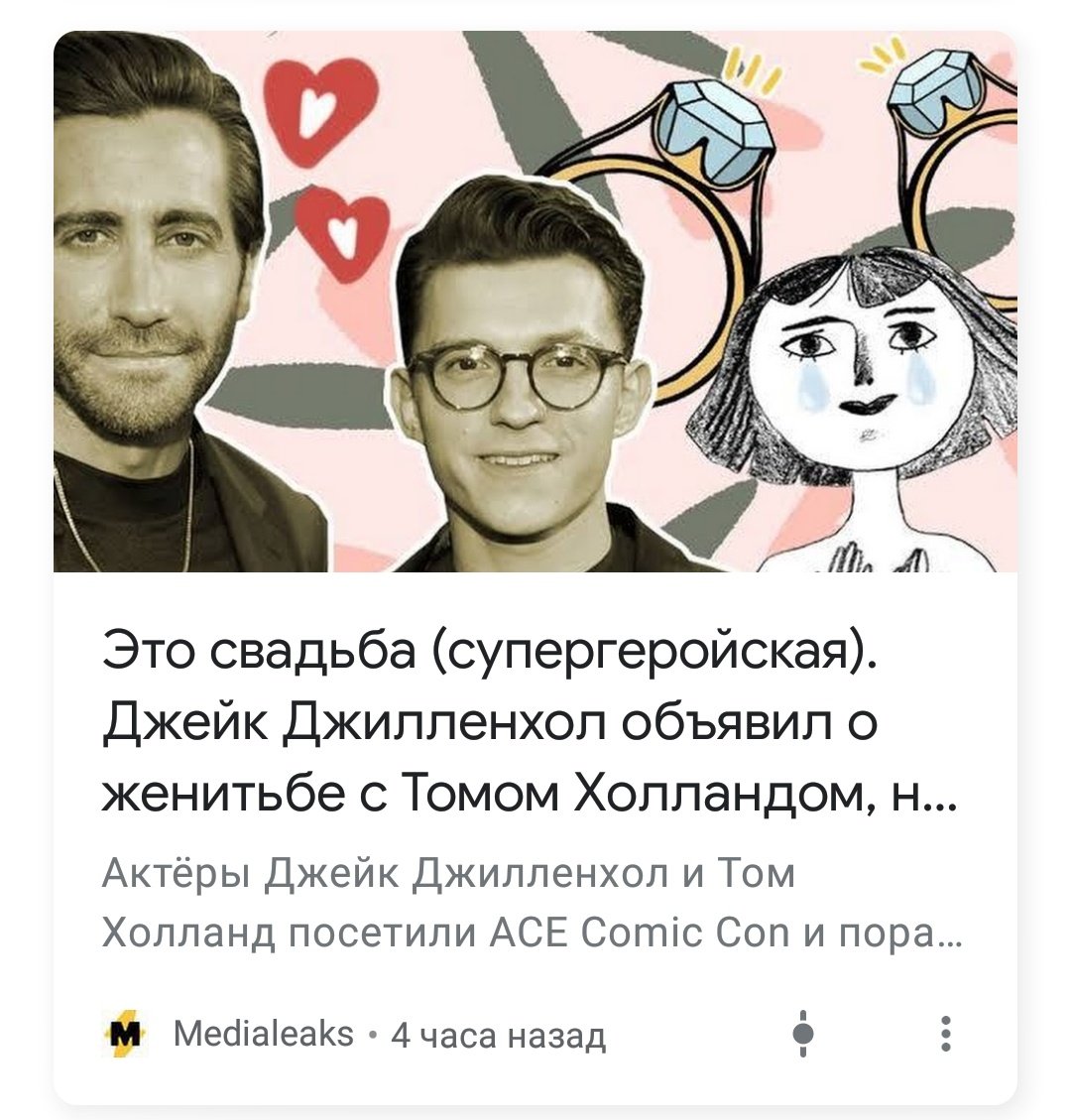 TeaLemonsHoney's tweet photo. Извините @tvoyi_muziki #тм #твоимужики https://t.co/Qk2JqsZpY4