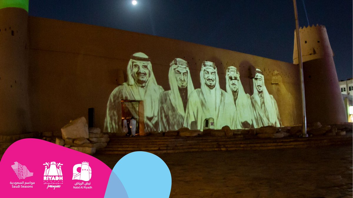 موسم الرياض | Riyadh Season (@riyadhseason) on Twitter photo 