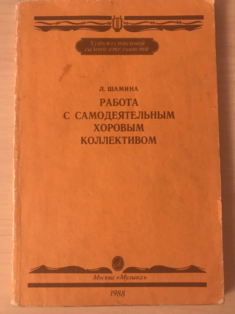 etmus_ru's tweet photo. Сегодня были интересные лекции по музыкальной регионалистике, историографии методики работы с хором и уровнях репрезентации исполнительских особенностей... с каждым разом интереснее общение с @mosfolkchoir https://t.co/GHlSFEbqi2