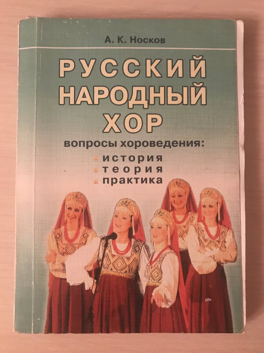 etmus_ru's tweet photo. Сегодня были интересные лекции по музыкальной регионалистике, историографии методики работы с хором и уровнях репрезентации исполнительских особенностей... с каждым разом интереснее общение с @mosfolkchoir https://t.co/R2nLZNXjzE