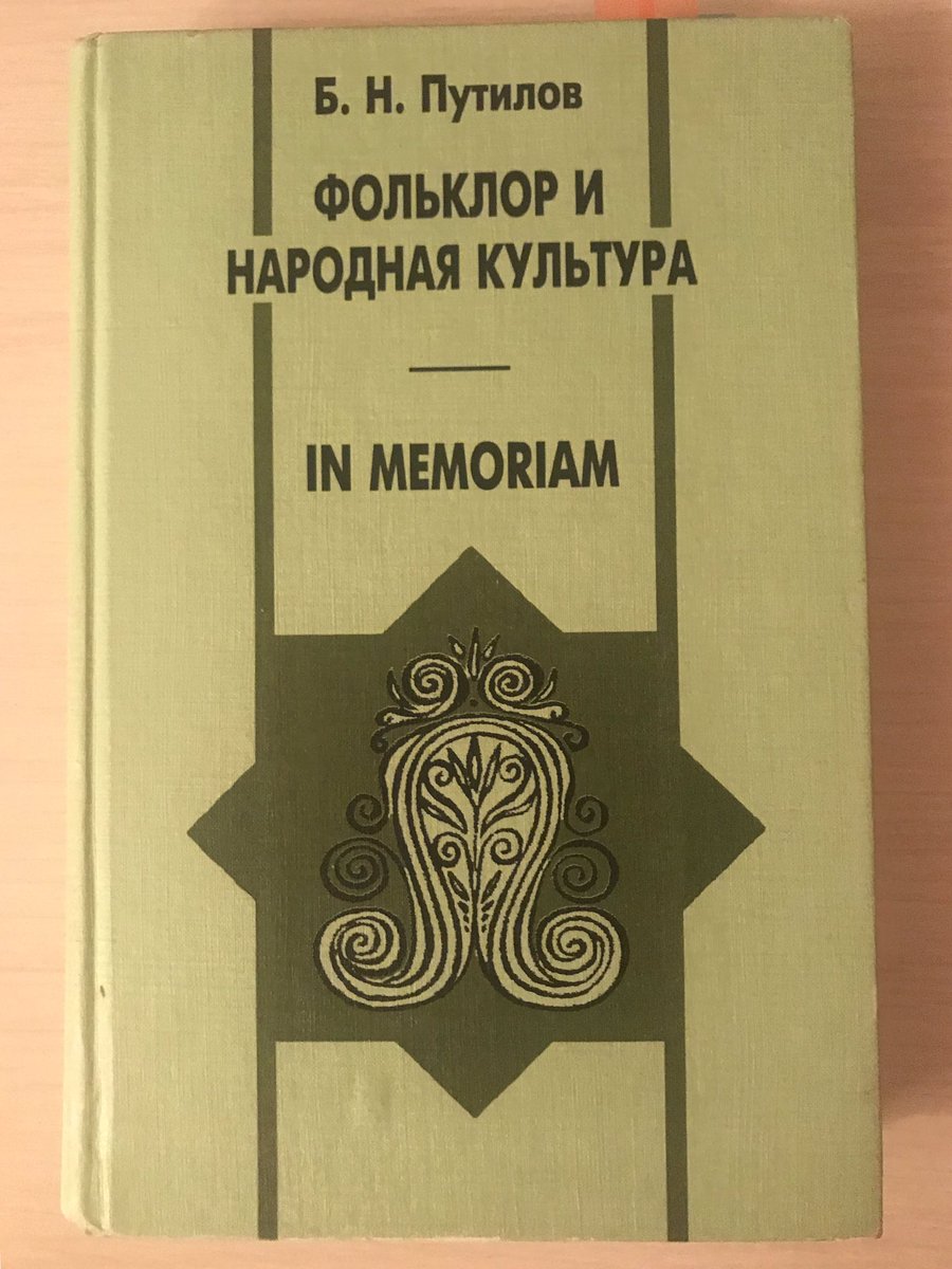 etmus_ru's tweet photo. Сегодня были интересные лекции по музыкальной регионалистике, историографии методики работы с хором и уровнях репрезентации исполнительских особенностей... с каждым разом интереснее общение с @mosfolkchoir https://t.co/R2nLZNXjzE