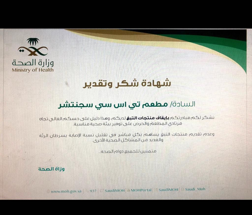 أرباح الاتصالات السعودية ترتفع 37 خلال عام 2013م معلومات مباشر