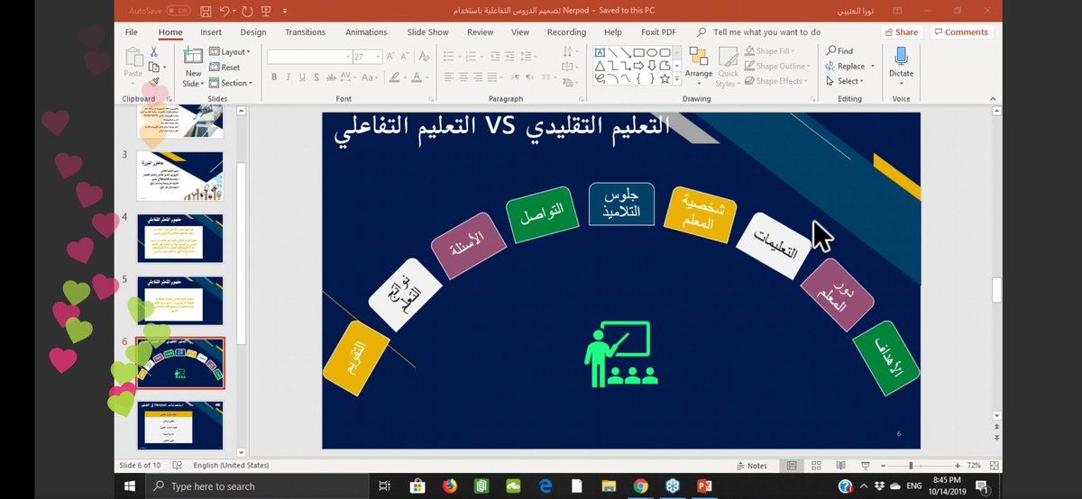 اجتزنا ولله الحمد 👍
دورة: 'تصميم الدروس التفاعلية باستخدام nearpod' مع المدربة الأستاذة @i_nora86
شكرا لك أستاذة نورا.. شرح واضح وممتع🌹 نفع الله بك وبعلمك.