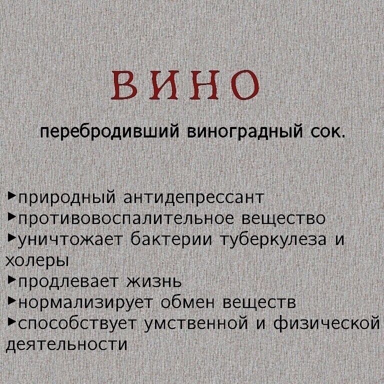 Моё лекарство этой зимой: