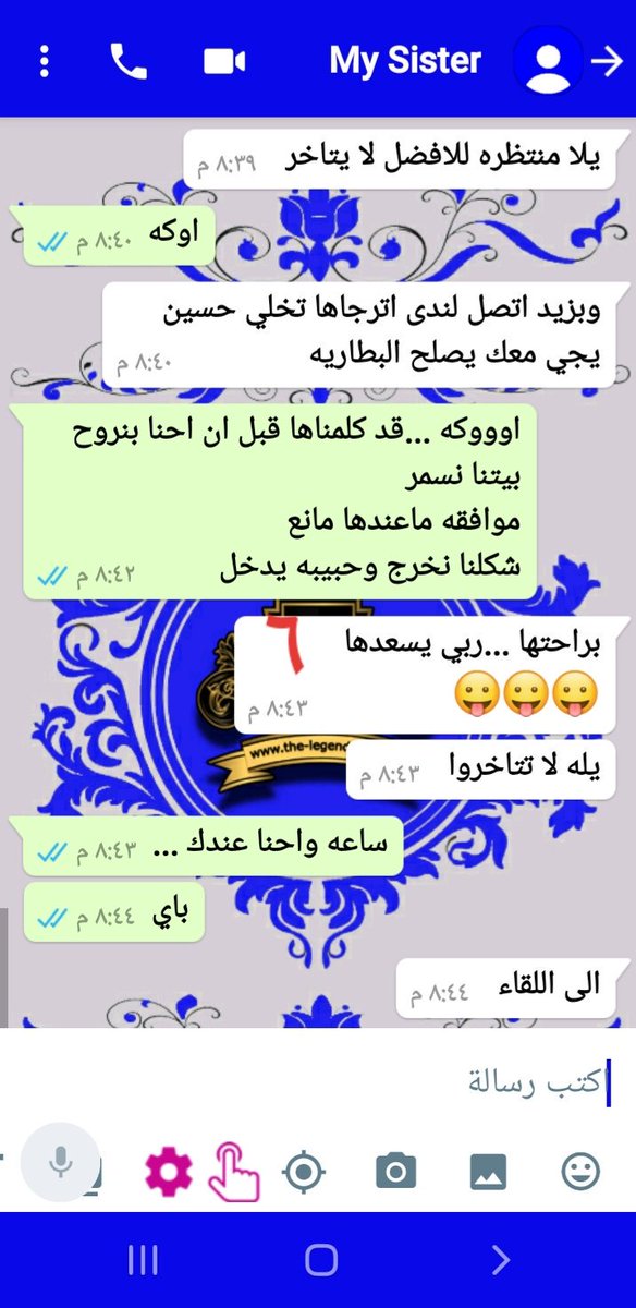 الجزء الثاني