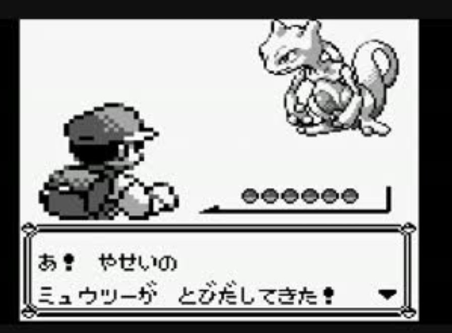 𝑮 𝑬 Game Editor おはようです Gbは1996 10 15の本日 ポケットモンスター青 任天堂3000 が発売 赤 緑の人気を受け 小学館コロコロコミック等の限定で発売 グラフィックと図鑑の説明が一新され ポケモンの新たな魅力を楽しめるrpg