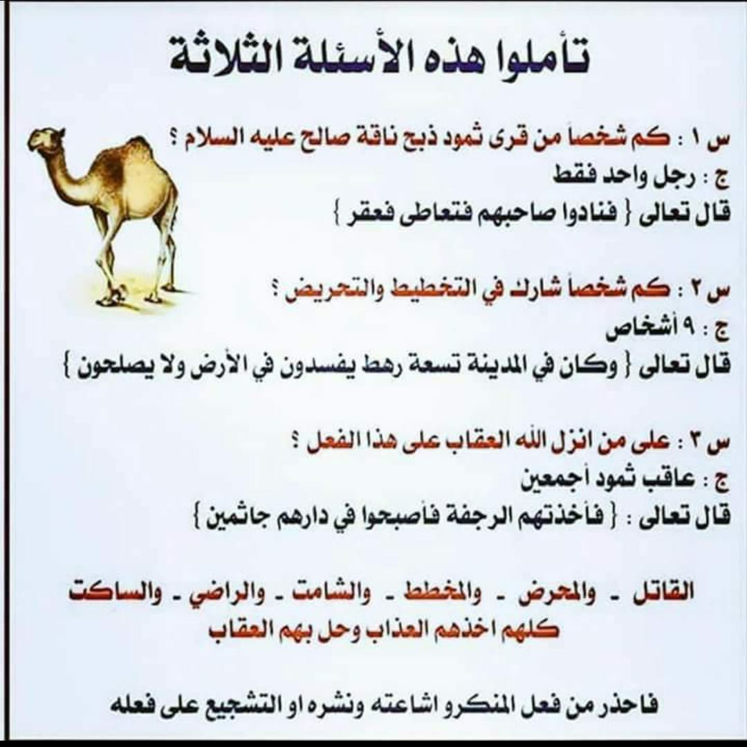 mymo11334455's tweet photo. #تعليق_السناب https://t.co/GwQEs6jVWl
