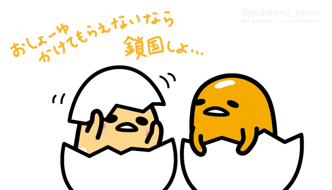 Twoucan 鎖国 の注目ツイート イラスト マンガ コスプレ モデル Twoucan 鎖国 の注目ツイート イラスト マンガ コスプレ モデル