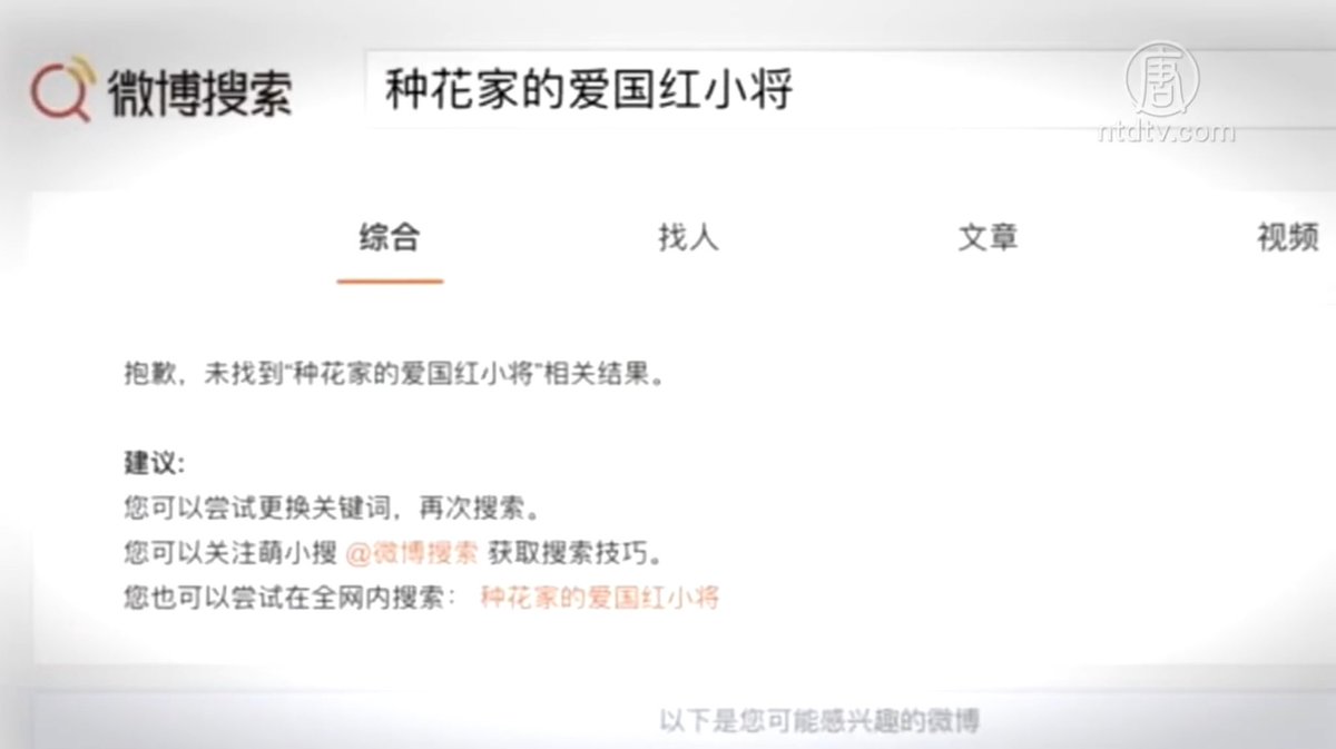 《爱国红小将》遭现世报应！

他10月9号发微博说：要炸死所有700万港人和3亿美国人，一个不留！其邪恶程度远胜中共

10月10号发微博说：老家的房被强拆，父亲母亲和5毛本人回去去评理。结果被抓。
10月11号，当他们返回家中时，他们家已成一片废墟

于是5毛向大家哀求帮助。
问：谁该帮他？