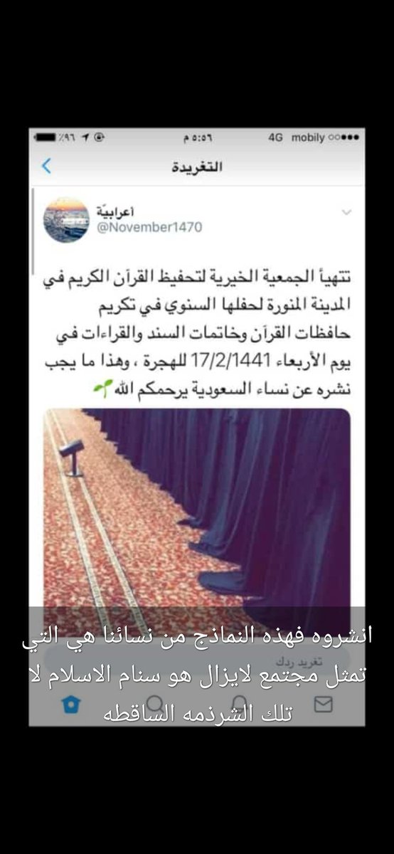 kaled_fd67's tweet photo. لماذا لانظهر الوجه الحقيقي للمرأة المسلمه في هذا البلد؟ لماذا عندما تتكشف ساقطه تظهر إعلاميا وكانها تمثل نساء هذا البلد؟ (نحن قوم أعزنا الله بالإسلام فإذا ابتغينا العزه بغيره اذلنا الله) https://t.co/cwZTo7uaCY