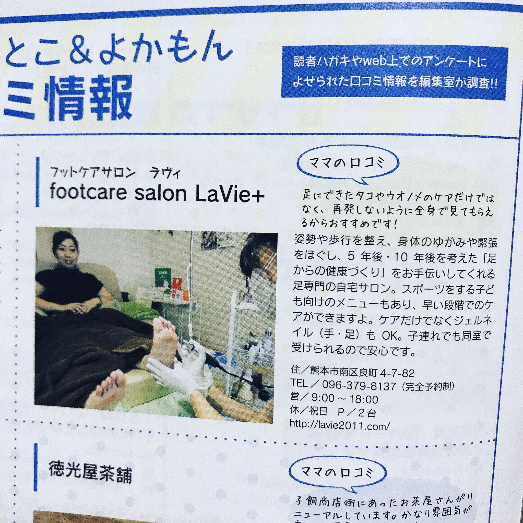 対応します Twitter Search Twitter