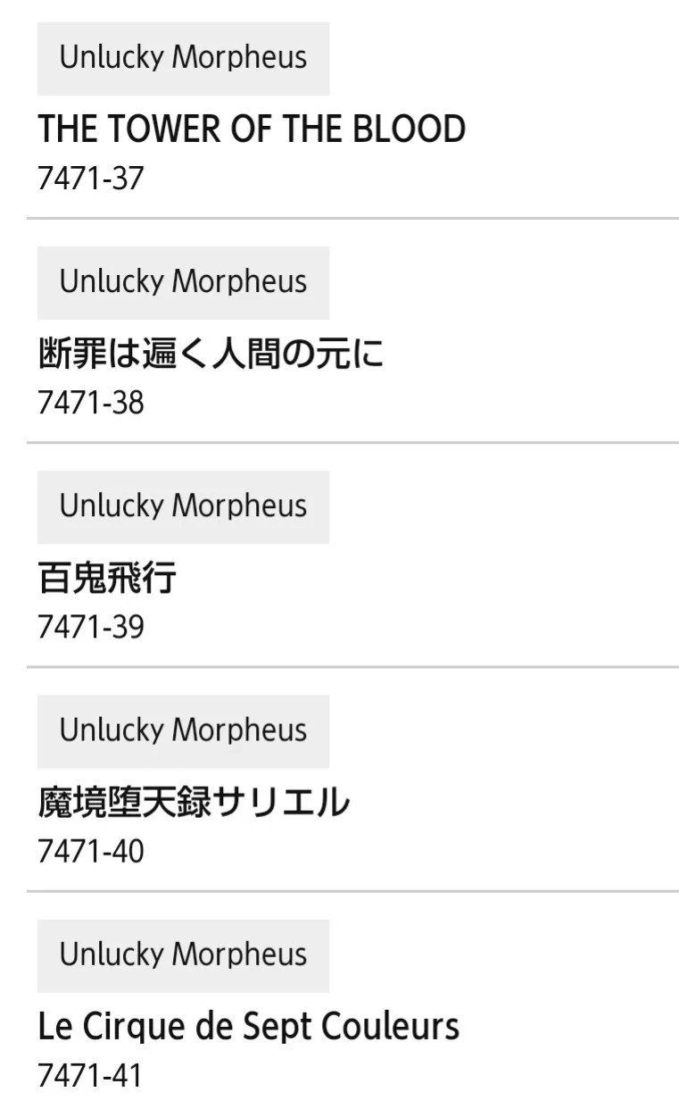 Unlucky Morpheus on X: 