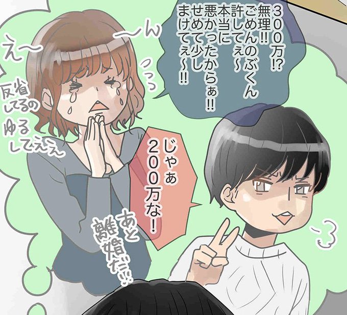 マンガmee 公式 さん がハッシュタグ サレタガワのブルー をつけたツイート一覧 2 Whotwi グラフィカルtwitter分析