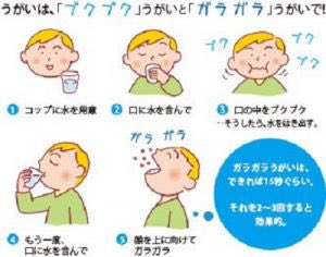 インフルエンザのtwitterイラスト検索結果