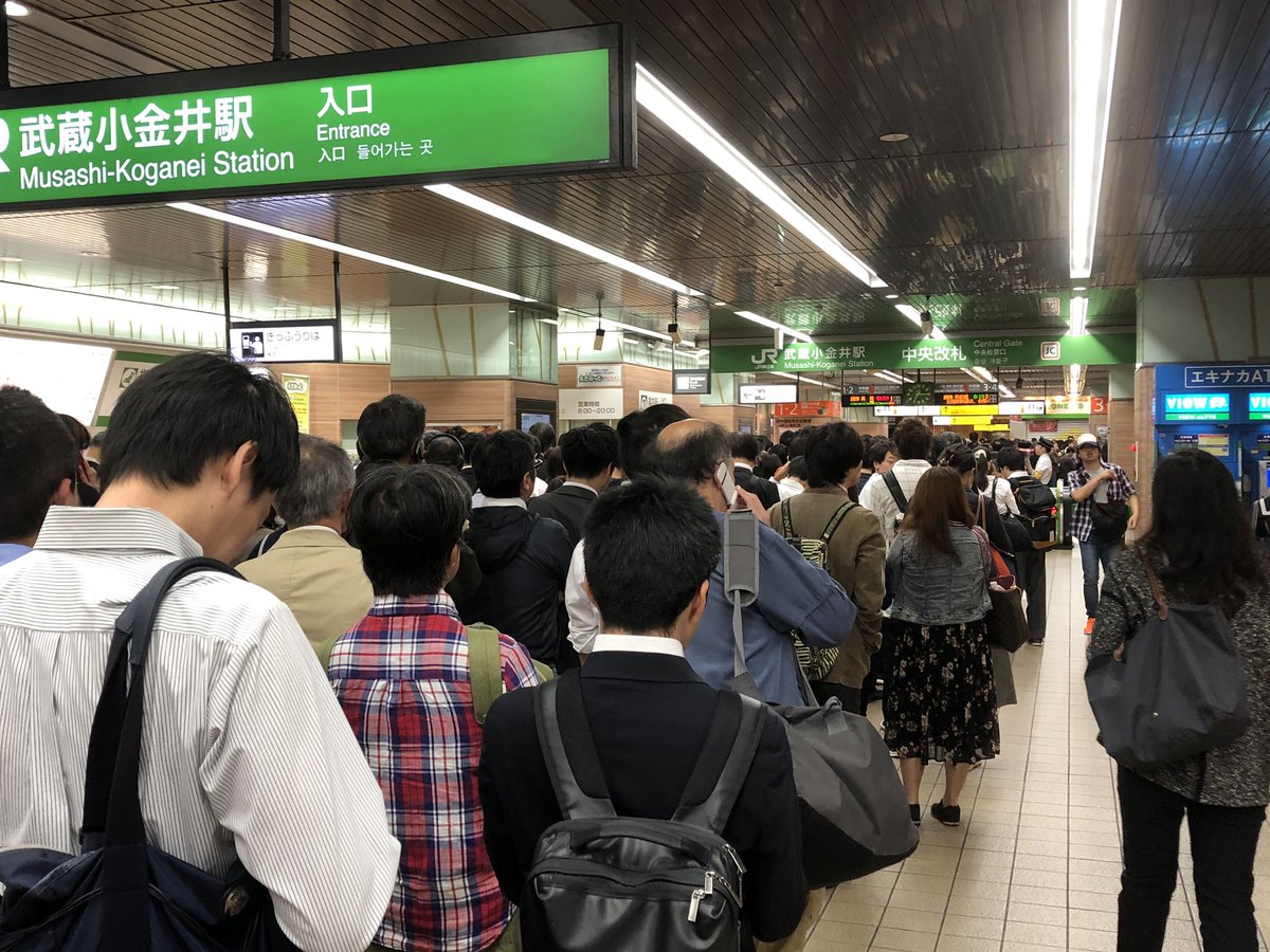Mizuto Kato Jr中央線人身事故 武蔵小金井駅 混雑で上り方面入場規制 三連休明けの急いでいるときに限って 涙 遅延 中央線 Mizuto Kato Jr中央線人身事故 武蔵小金井駅 混雑で上り方面入場規制 三連休明けの急いでいるときに限って 涙 遅延 中央線