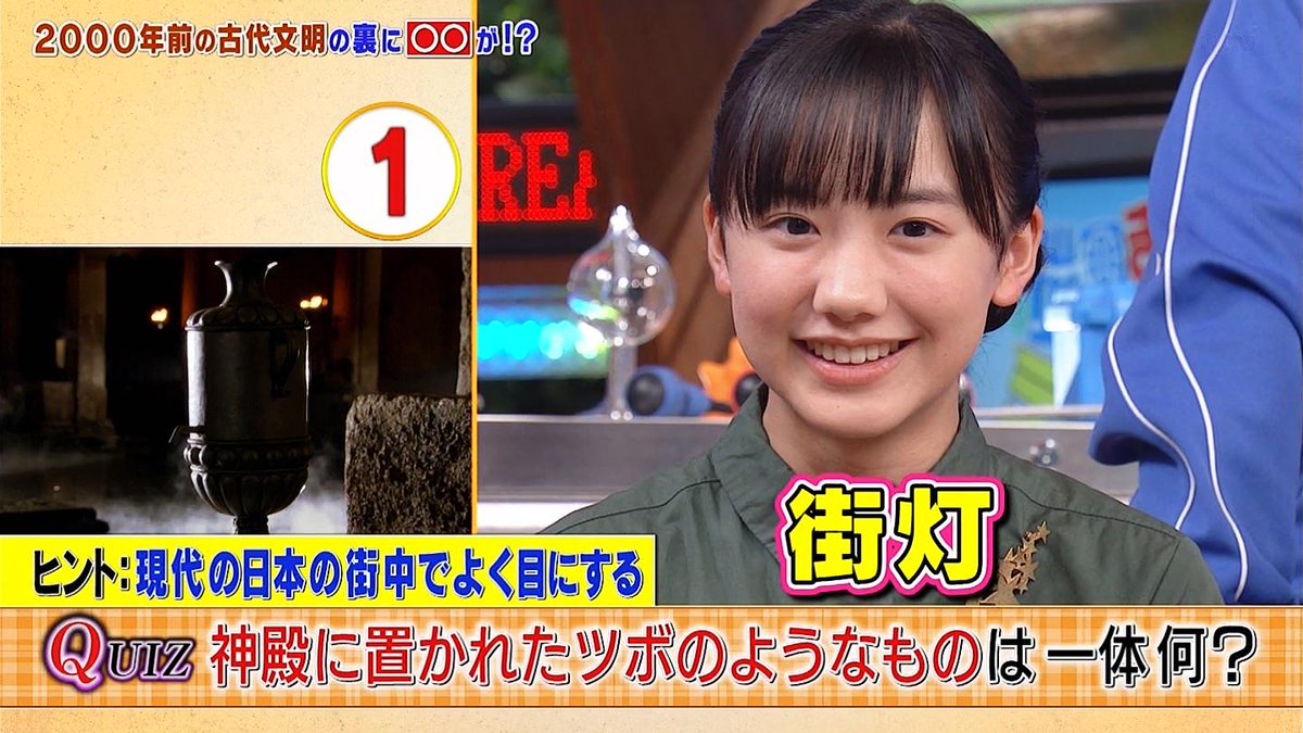 こたつ Games A Twitter つよくてニューゲーム こと芦田愛菜さん 15 の最新画像ｗｗｗｗ って２ｃｈのスレクソワラタ 最高のあだ名だと思う