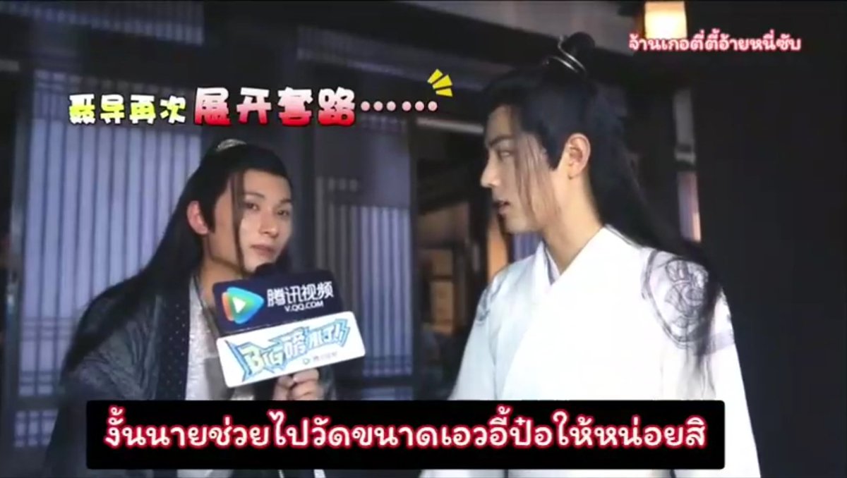 ติดซีรีส์ tweet media