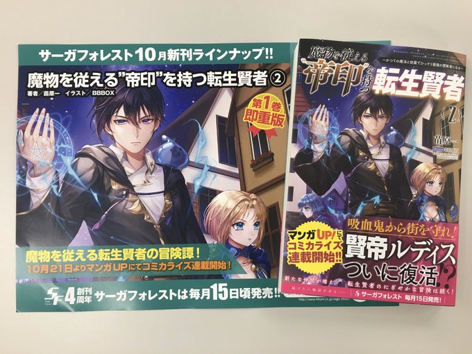 サーガフォレスト 一二三web小説大賞募集中 さん の最近のツイート 8 Whotwi グラフィカルtwitter分析