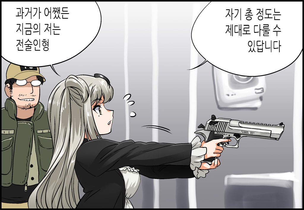변태작가/ヘンシャコ🔞🏴☠️ on Twitter: 변태작가/ヘンシャコ🔞🏴☠️ On Twitter: