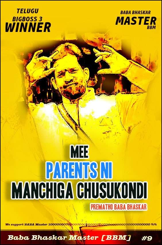 icultfanofJagan's tweet photo. Baba Bhaskar Master [BBM] winner, Cooker, lover, care taker, sports king, good human, sacrificer, honesty n what not in baba. Baba awesome always - we love baba
#bigbosstelugu3

#Wesupportbaba

#Wearewithubaba

#Bigboss3teluguwinnerBabaMaster https://t.co/wozoV3JdB1