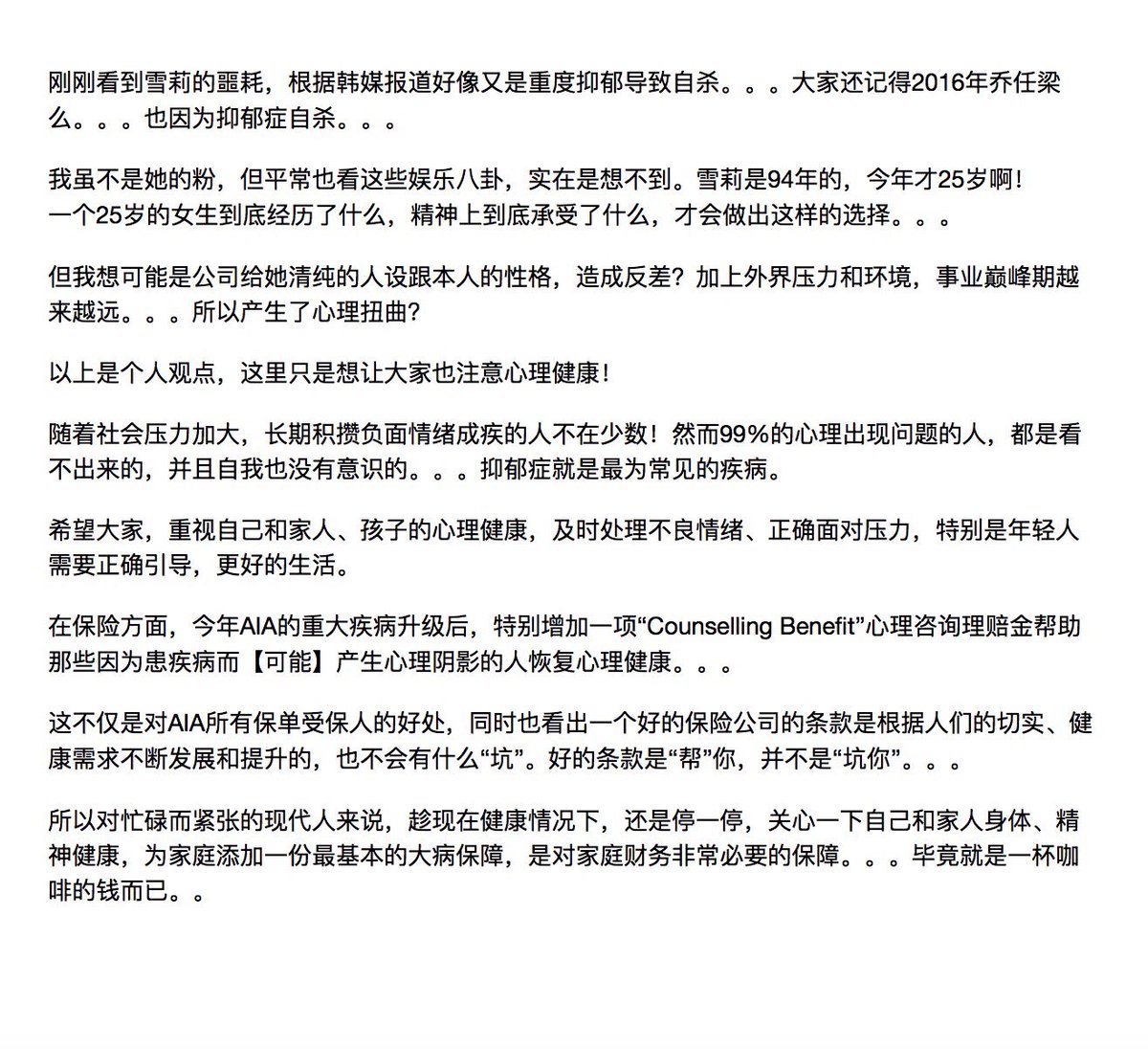 Steph-NZ tweet media