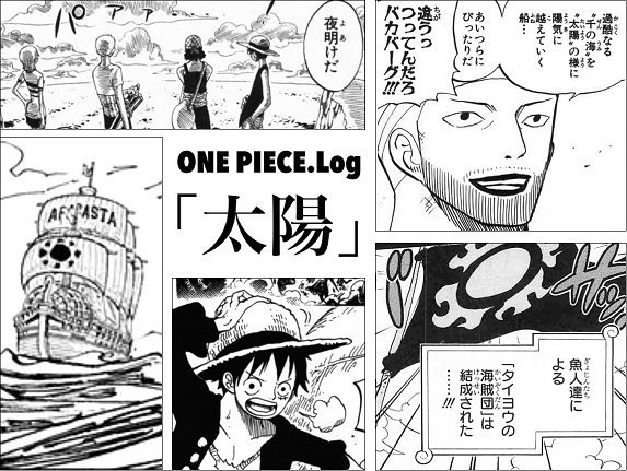 تويتر Log ワンピース考察 على تويتر Awumd1 太陽王 5月5日 なんとも興味深いですねぇ تويتر Log ワンピース考察 على تويتر Awumd1 太陽王 5月5日 なんとも興味深いですねぇ