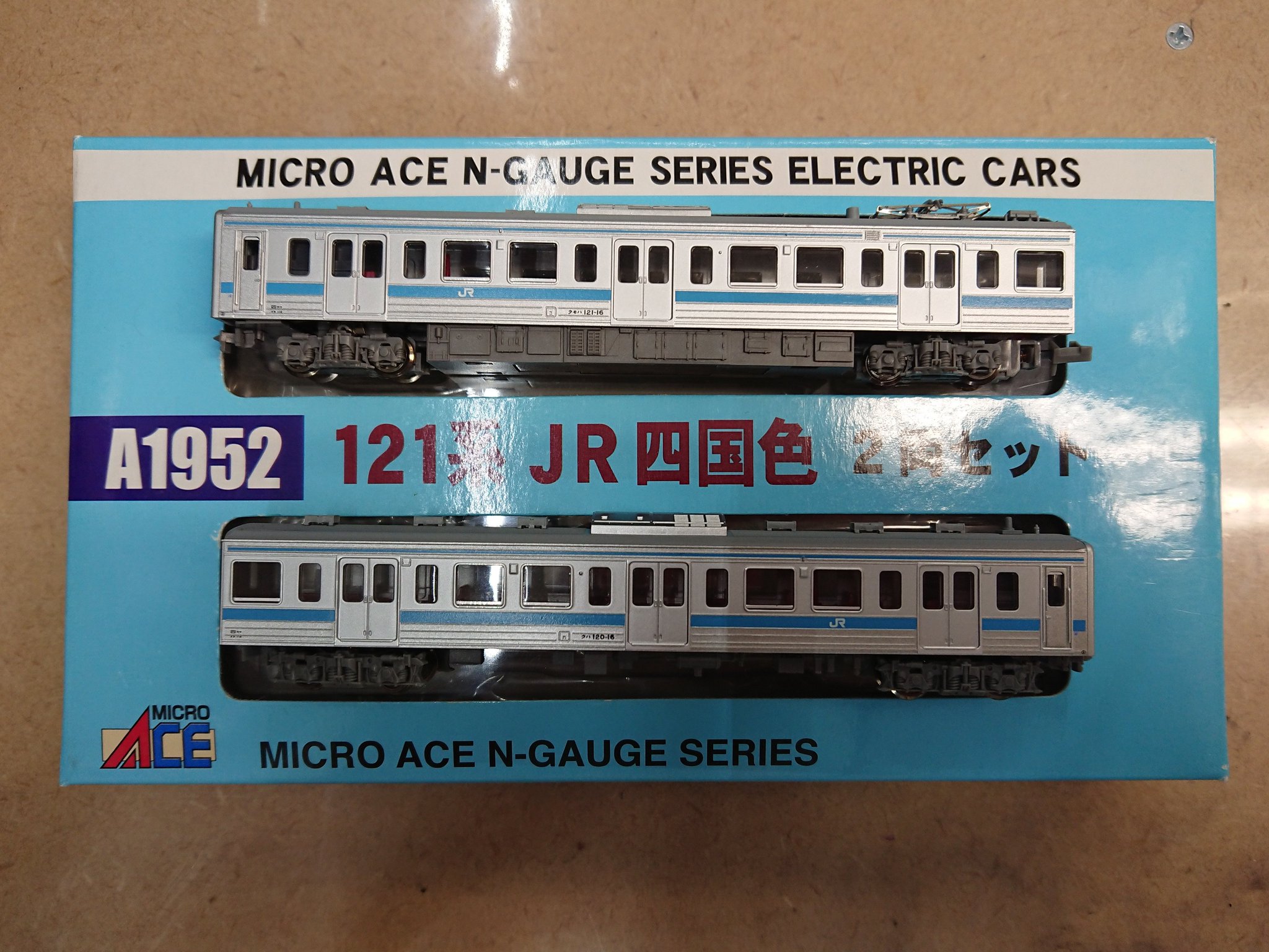 121系 JR四国色 マイクロエース A1952 鉄道模型 クモハ クハ 【公式通販】