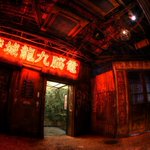 廃墟をテーマにしたゲーセン、11月17日に閉店してしまう・・・