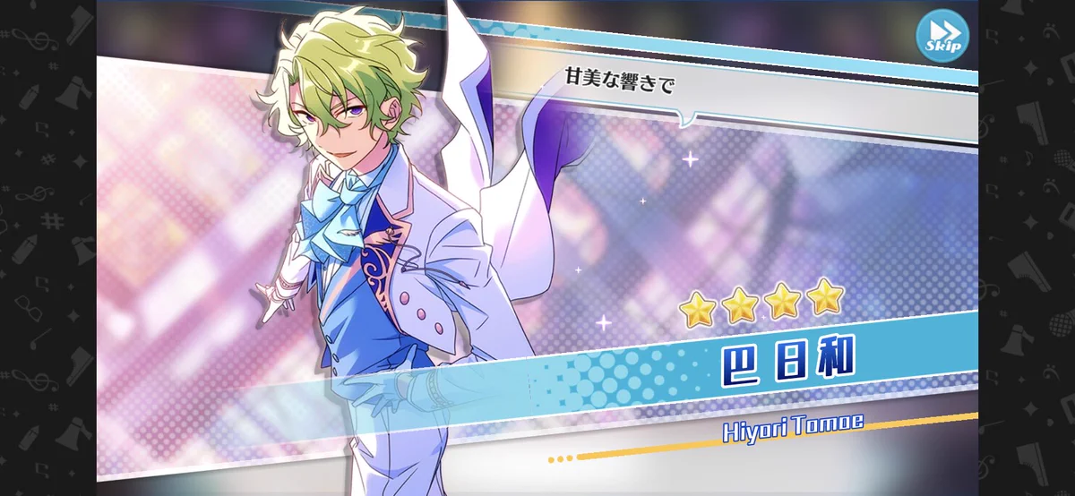 あんさんぶるスターズ！！【公式】 on X: 