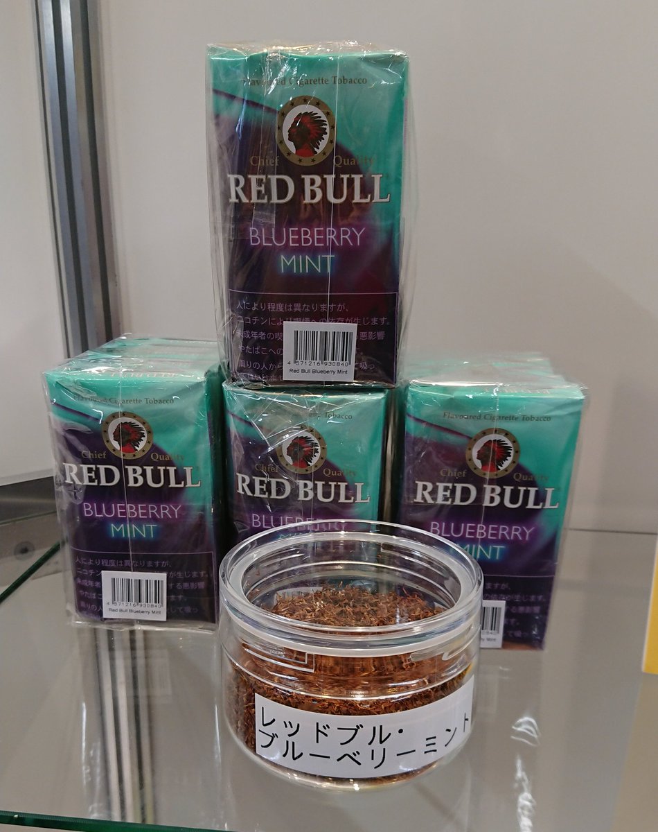 森酒店 レッドブル ダブルアップル ブルーベリーミント スモコレ19