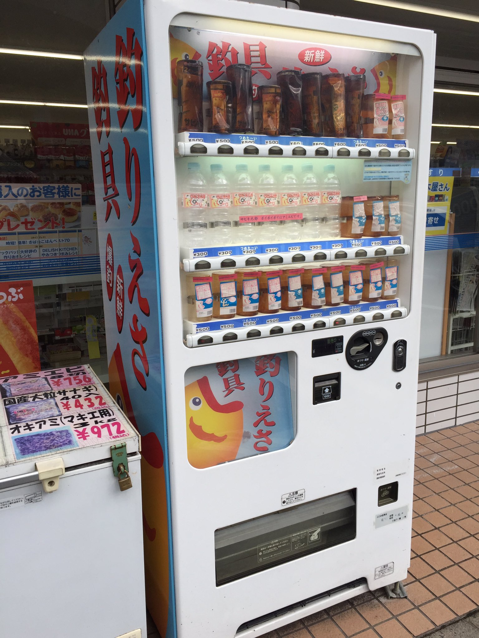 釣りえさ Twitter Search Twitter