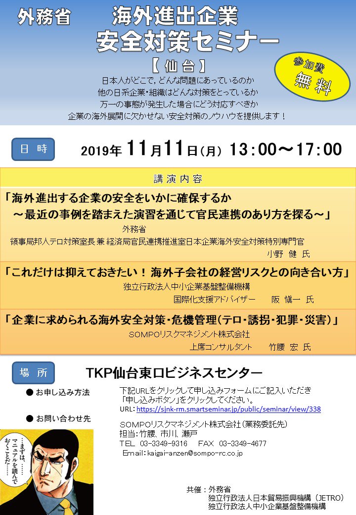 为了正义v Twitter 中日历史问题 中共自己就不承认历史 凭什么让日本承认历史 要让日本承认历史它先自己承认历史 为了正义v Twitter 中日历史问题 中共自己就不承认历史 凭什么让日本承认历史 要让日本承认历史它先自己承认历史
