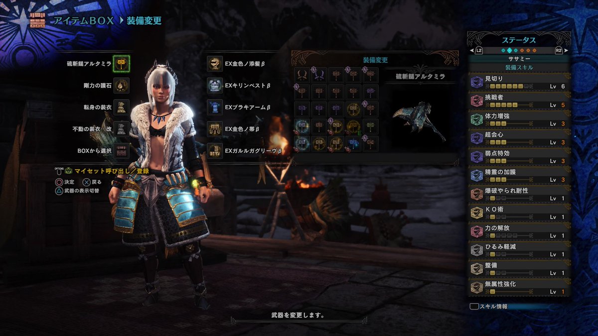 最も共有された Mhw ハンマー 耳栓 最高の壁紙のアイデアdahd