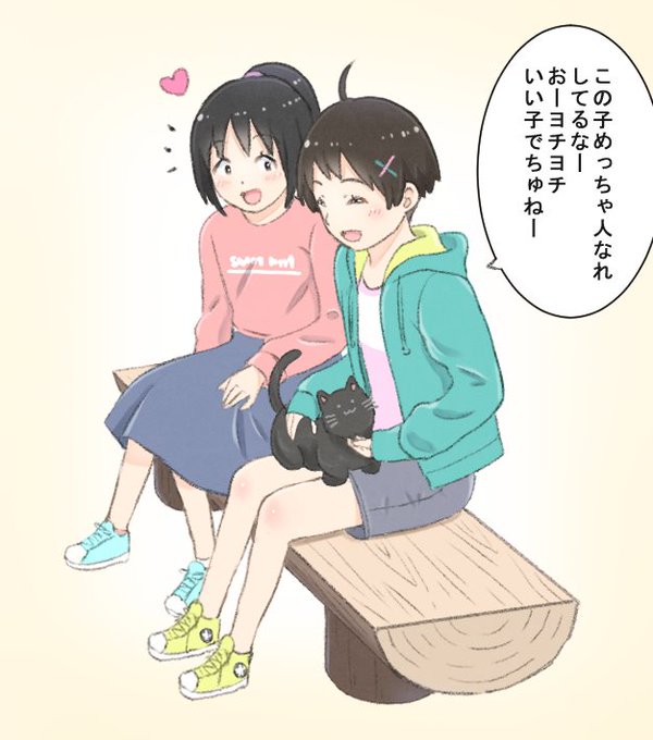 普段目にしない表情や聞きなれない口調にドキっとする 