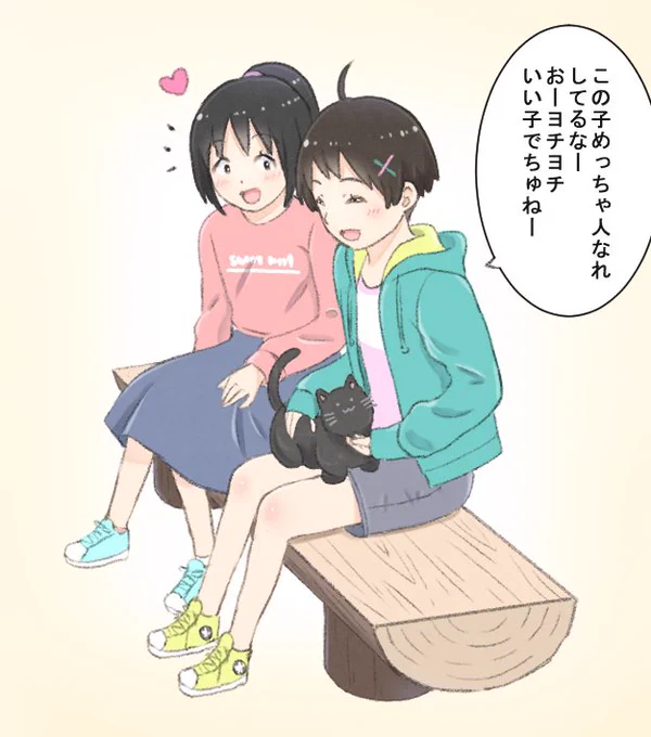 普段目にしない表情や聞きなれない口調にドキっとする 