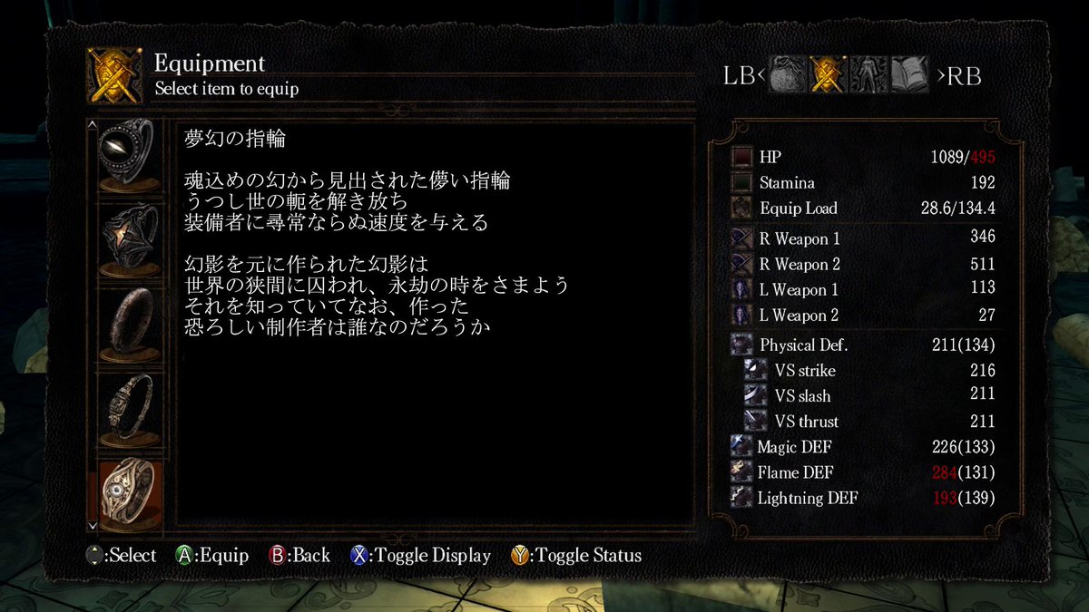 1000以上 Dark Souls Ii Pc 日本語化 1610