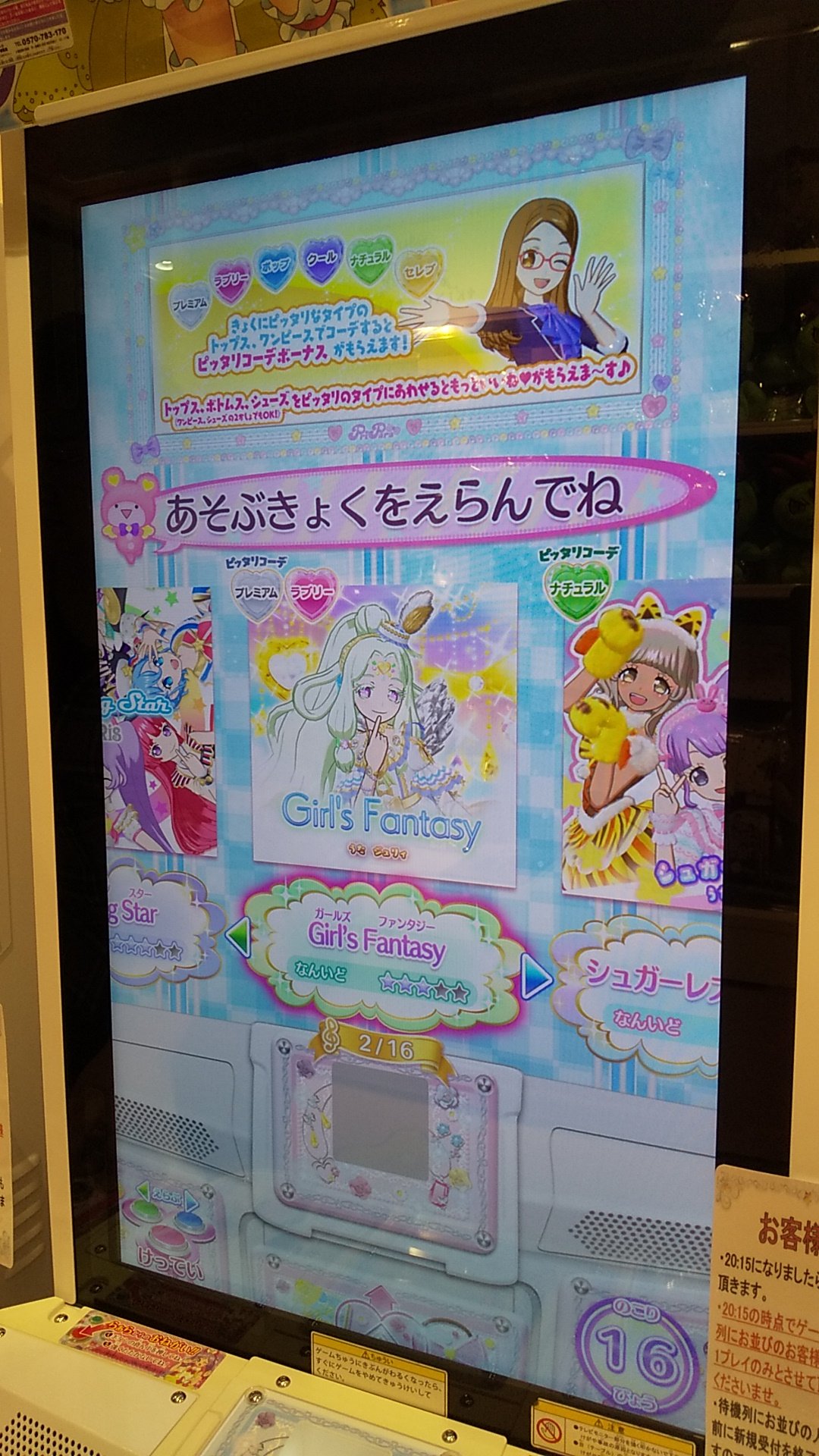 ことぶき 寿 Sub なのにメイン 復活プリパラで遊べるモードはプリパラtv ドリシア チームランウェイ ずっトモ 男プリモードの5種類 読み込み可能なコーデはプロモプリチケを含めたプリチケの実券とニンテンドー3dsソフトのみ T Co