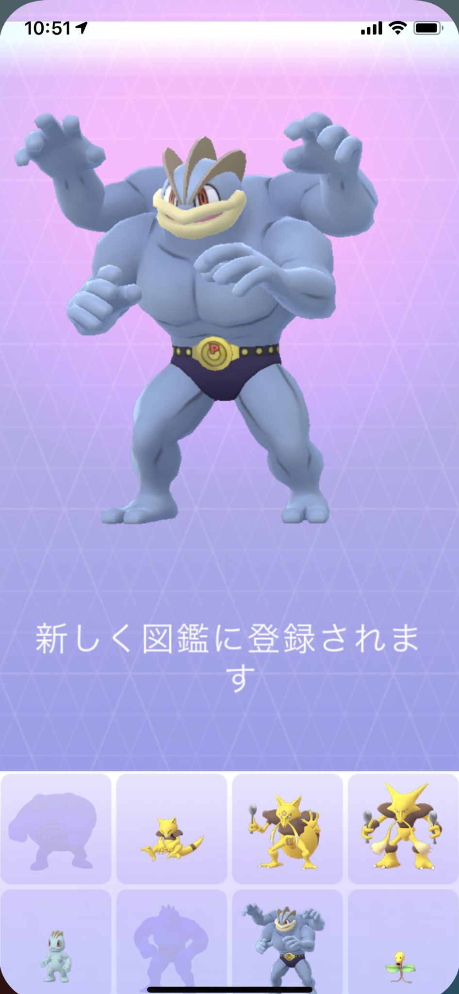 Lux 空港の待ち時間で星3レイド挑戦 カイリキーなら ミュウツーガン積みでソロいけるな ポケモンgo T Co 78mipyhiza Twitter
