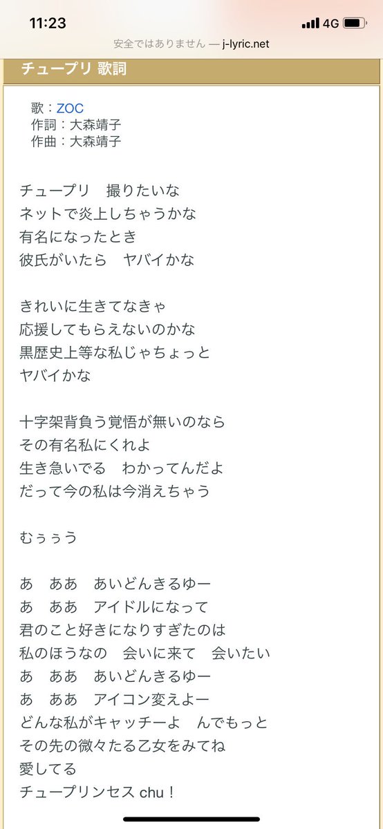 咲良 در توییتر 私がアイドル善子に歌って欲しい曲ナンバーワンがこれです