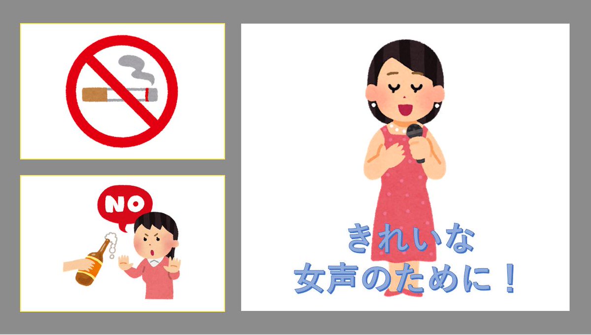 イェソン音声センター 年齢 喉仏 喫煙 声オペに影響を与える要素は 声を高くする声帯手術 音声女性化手術 に影響を与える因子は何があるかイェソン音声センターのキム院長から直接答えてもらった情報をお伝え致します T Co Ilsneptwkc