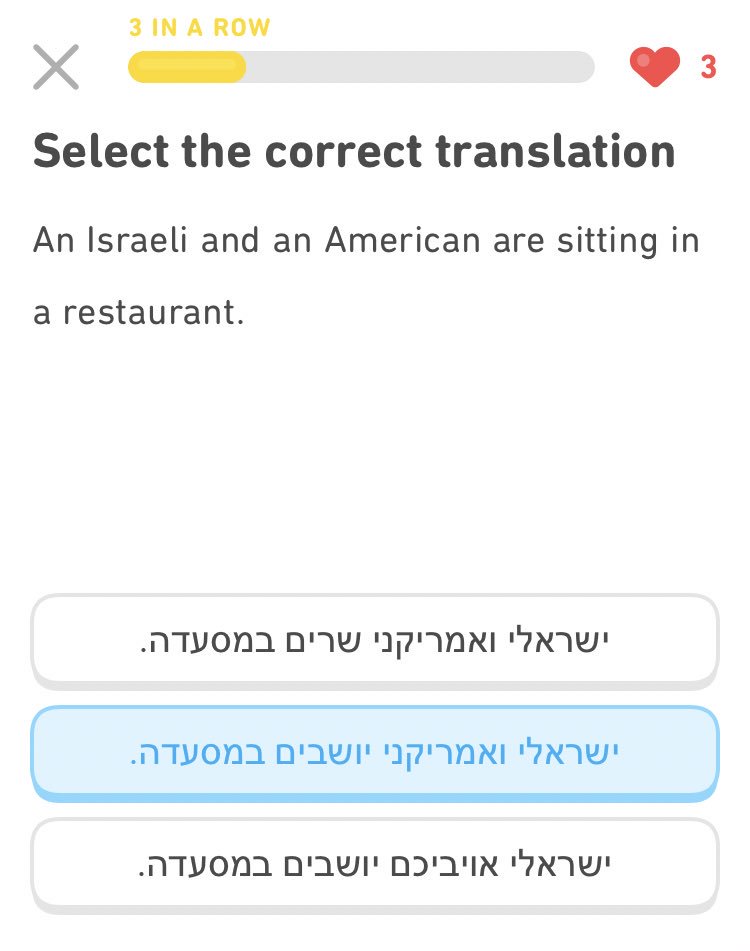 In the Duolingo dystopia, punchlines are not provided